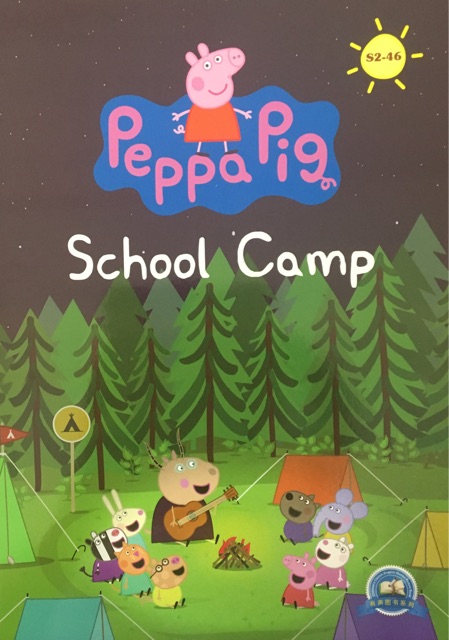 小豬佩奇第二季 點(diǎn)讀版 Peppa Pig:S2-46 school camp