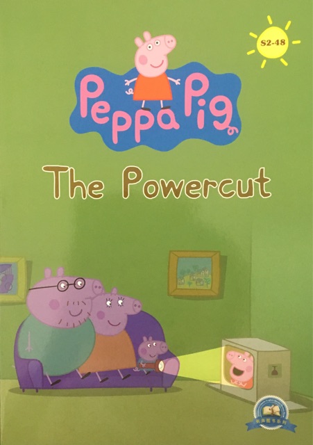 小豬佩奇第二季 點讀版 Peppa Pig:S2-48 the powercut