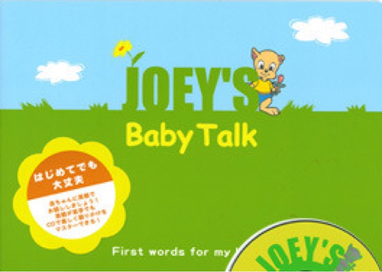 JOEY'S BABY TALK