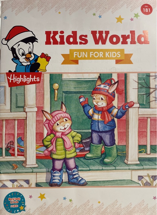 Kids World no.181