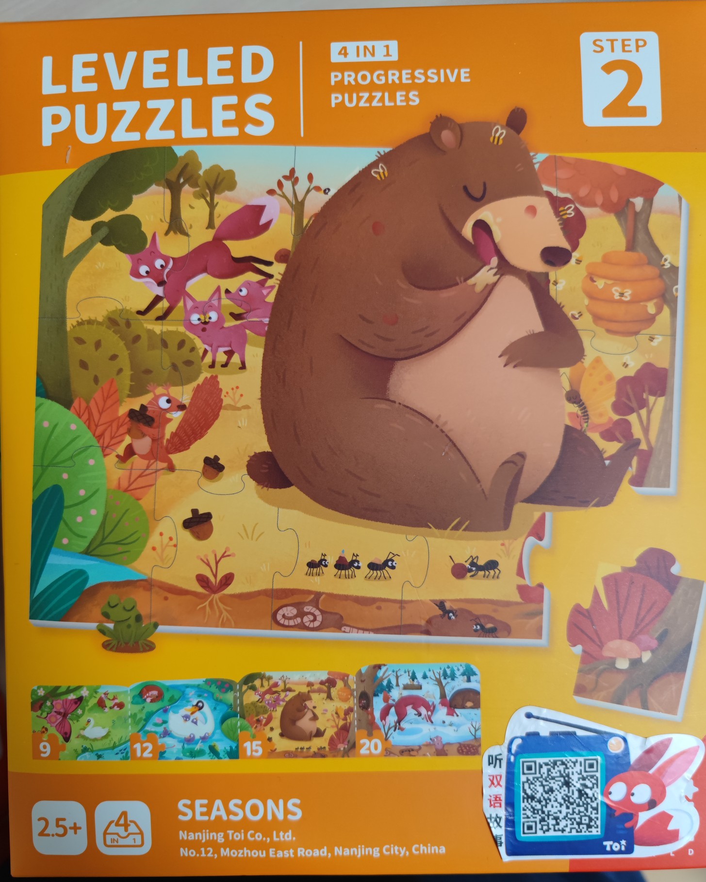 TOI Leveled Puzzles 季節(jié)