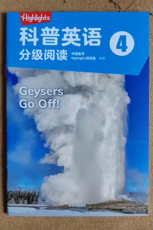 highlights科普英語分級閱讀geysers go off