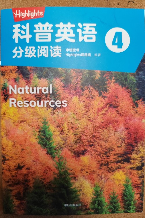 highlights科普英語分級閱讀natural resources