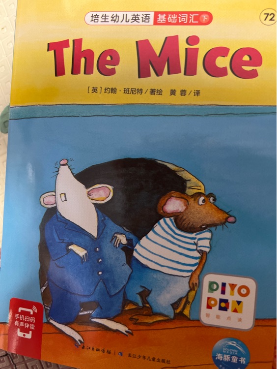 The mice