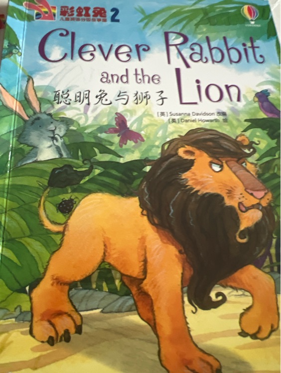 Clever rabbit and the lion