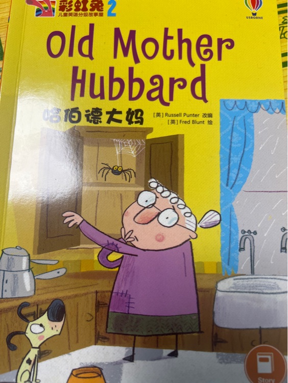 Old mother hubbard