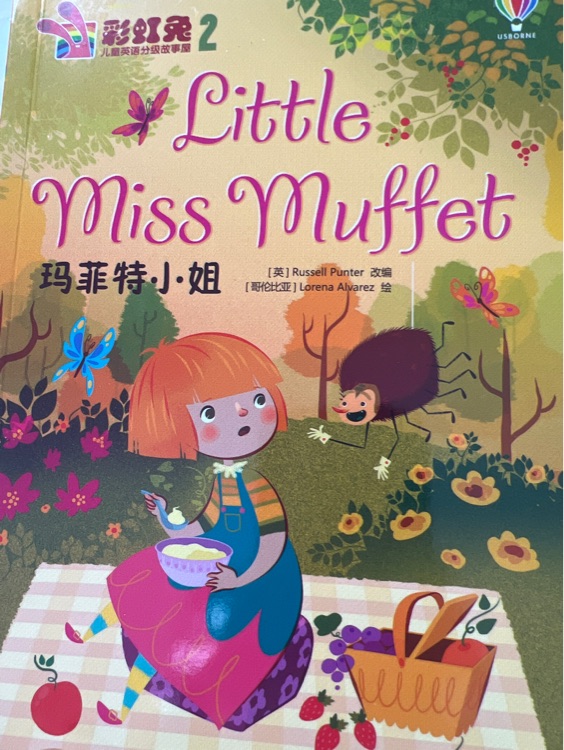 Little miss muffet