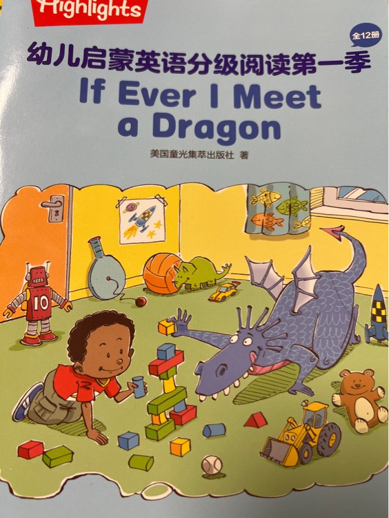 If ever i meet a dragon