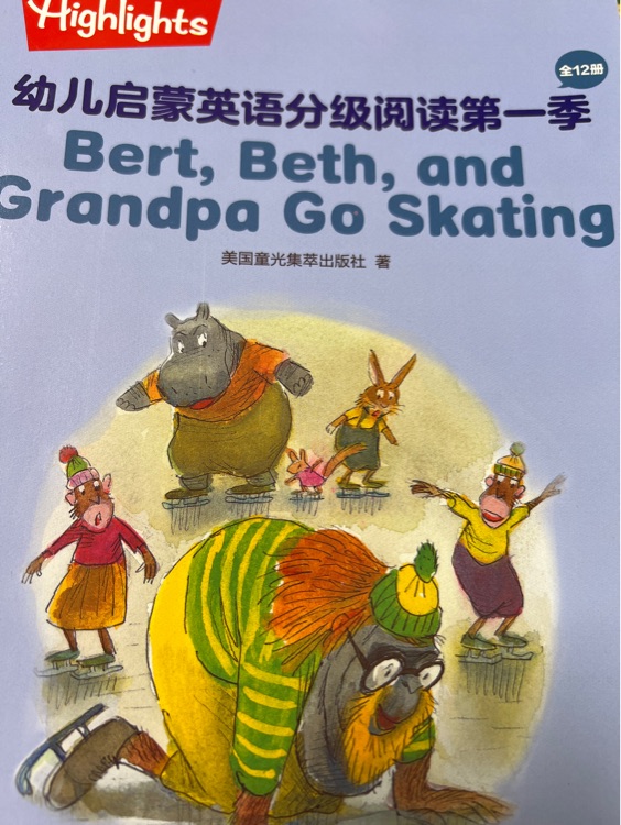 Bert beth and grandpa go skating