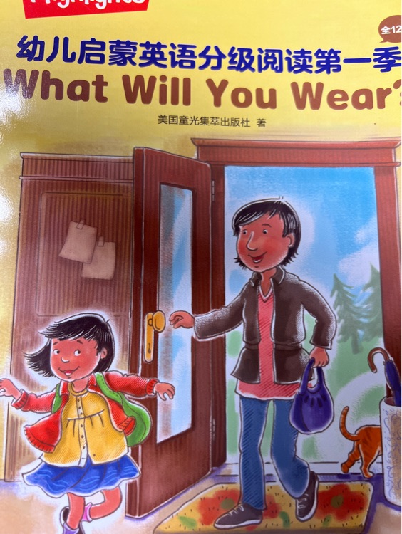 What will you wear