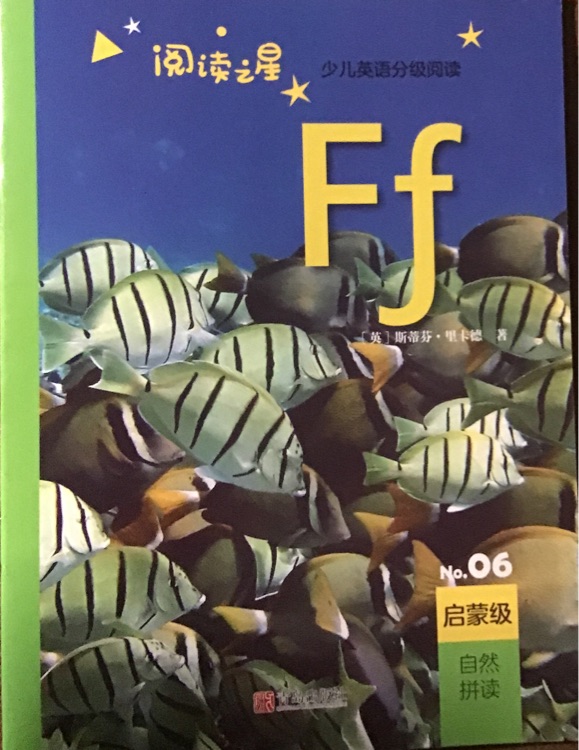 閱讀之星少兒英語分級閱讀啟蒙級No.06