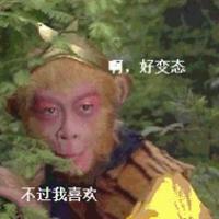 阿蘇蘇