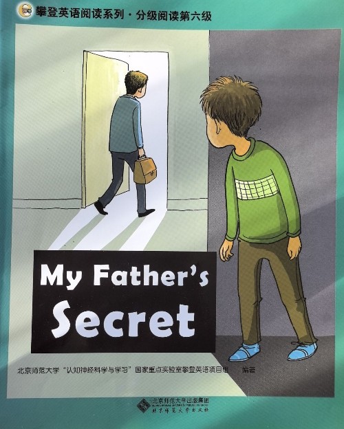 攀登英語閱讀系列.分級(jí)閱讀第六級(jí) My father's secret