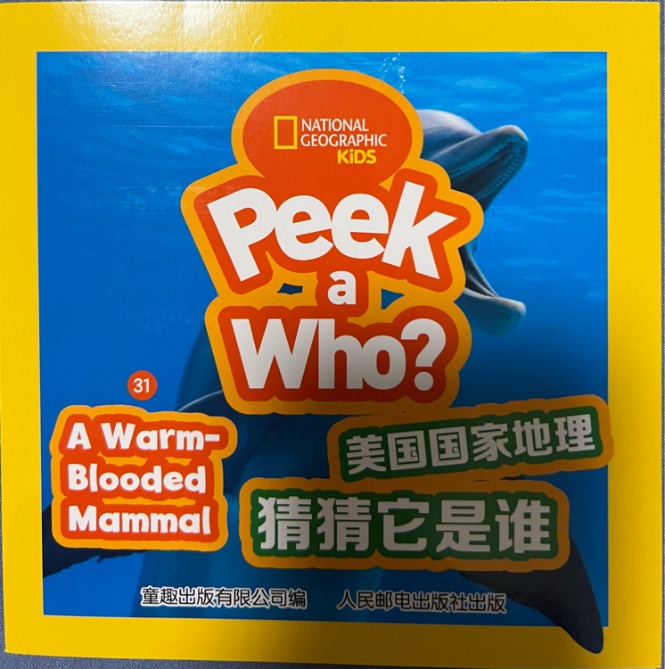 Peek a Who? 31-A Warm-Blooded Mammal海豚