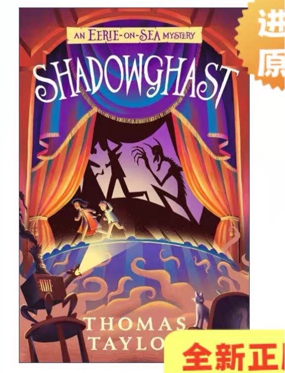 shadowghast