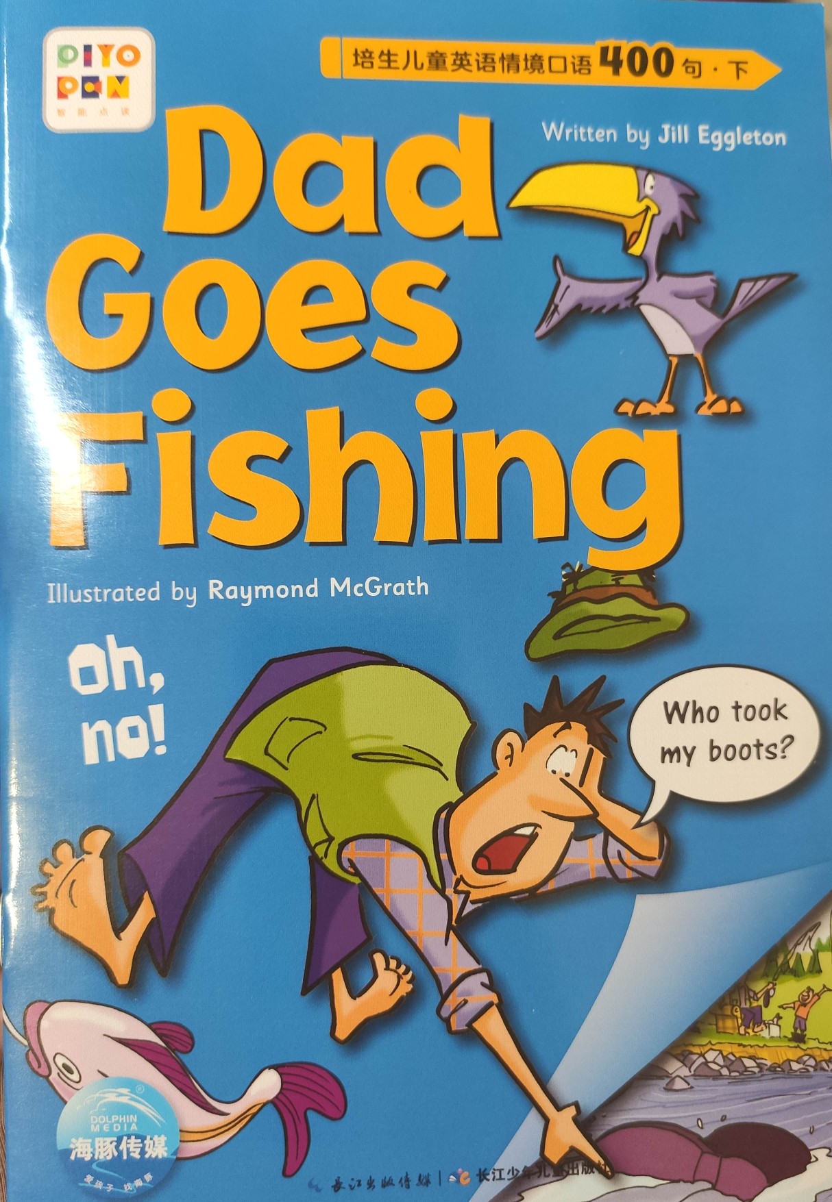 dad go fishing