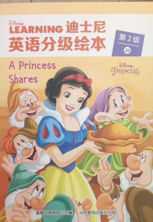 a princess shares