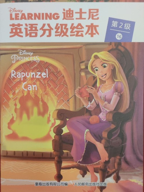 repunzel can