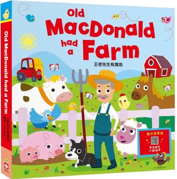 Old MacDonald had a Farm 王老先生有塊地