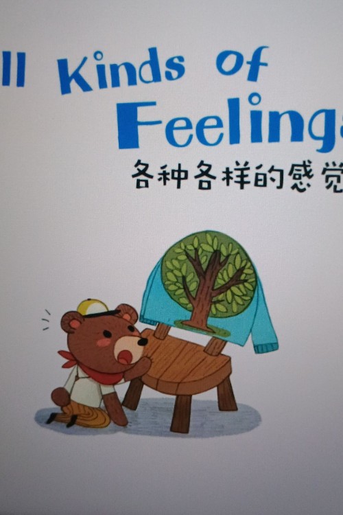 all kinds of feeling
