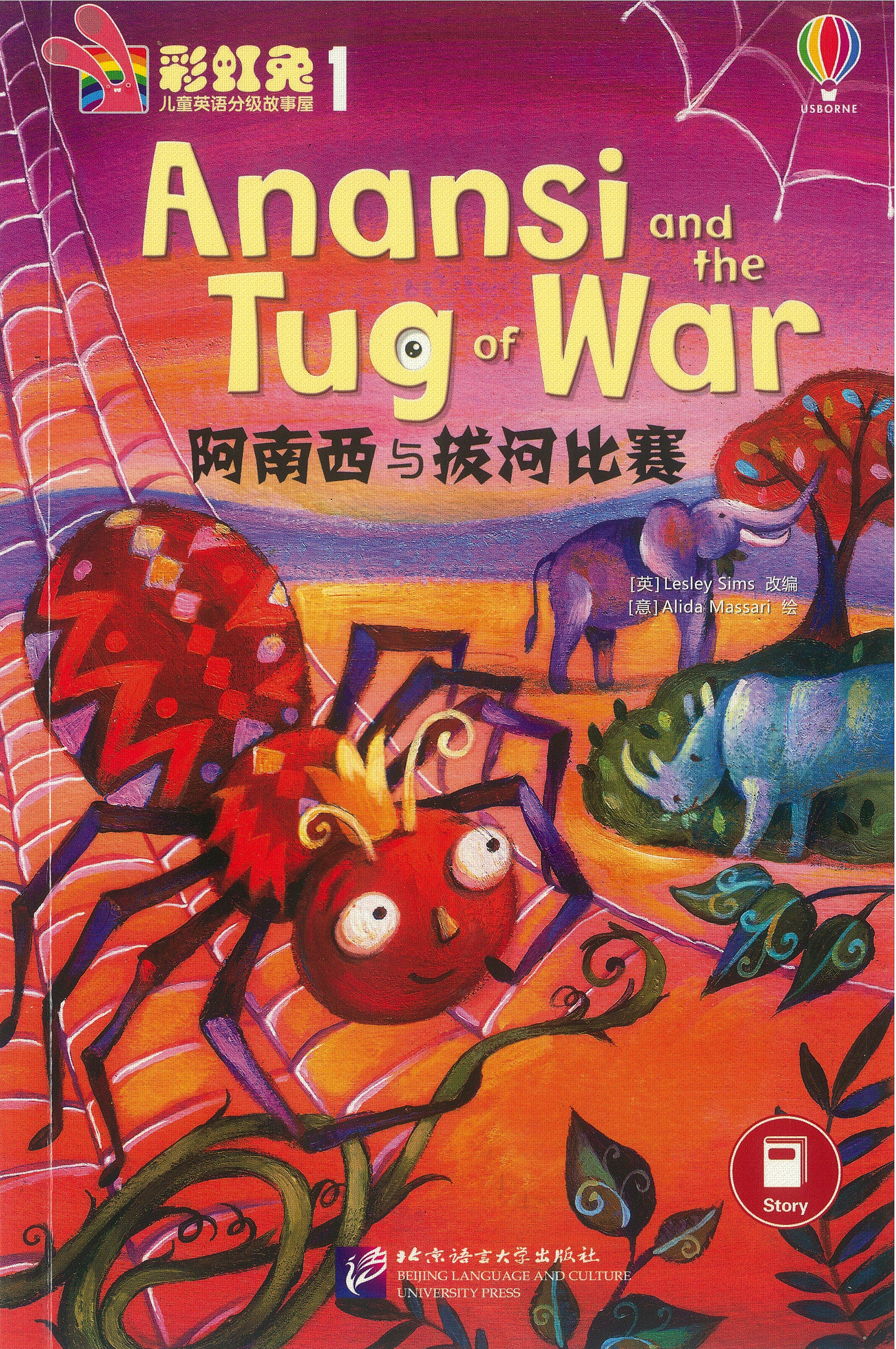 Anansi and Tug of War