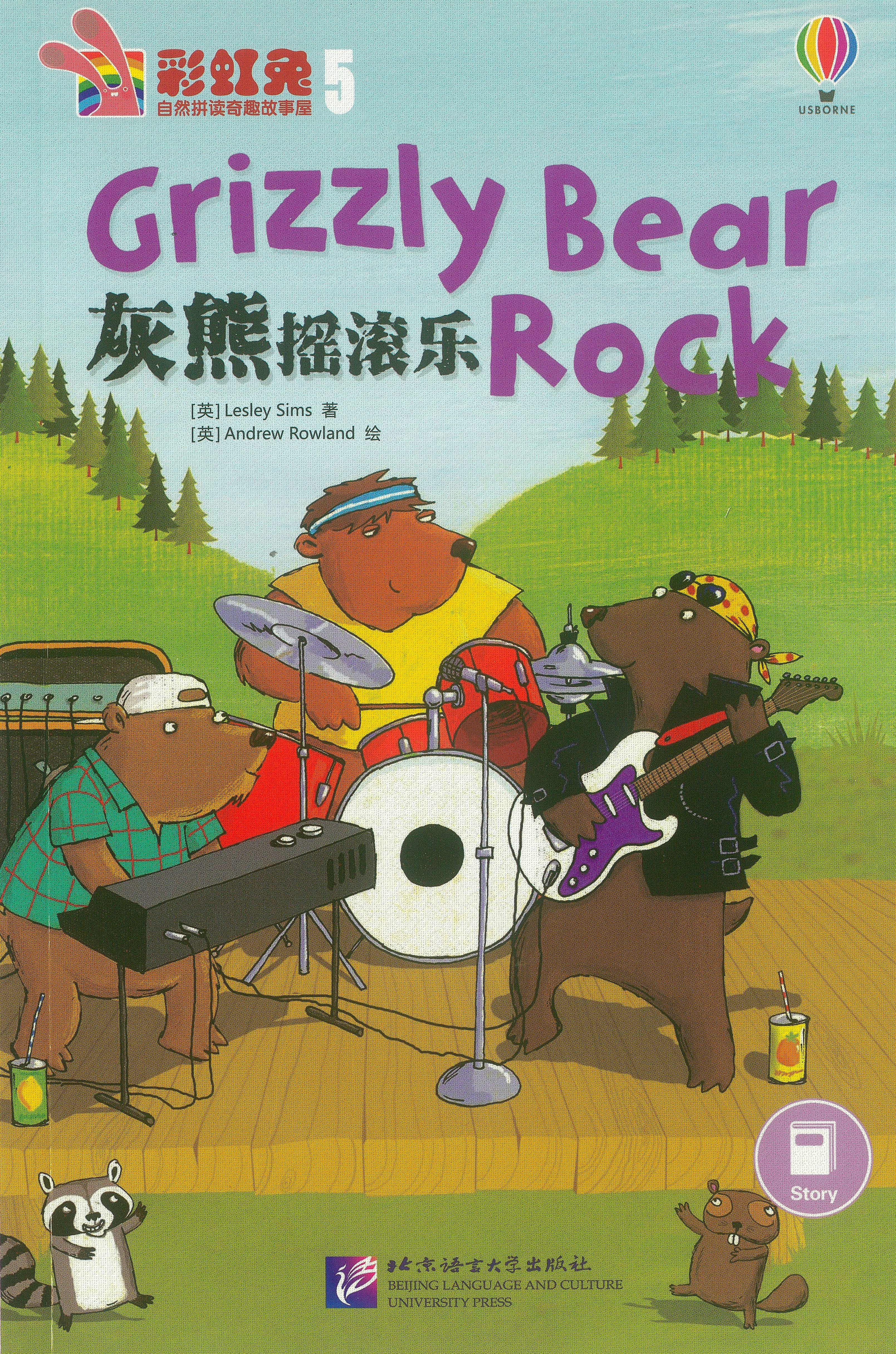 Grizzly Bear Rock