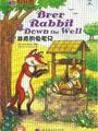 Brer Rabbit Down the Well