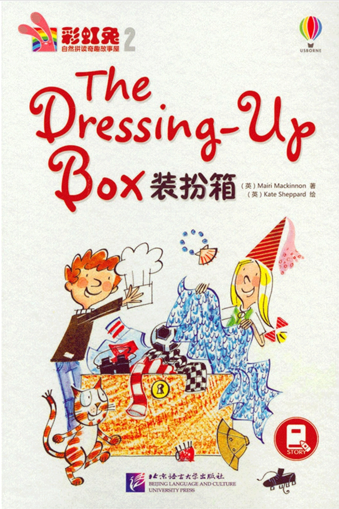 The Dressing-Up Box