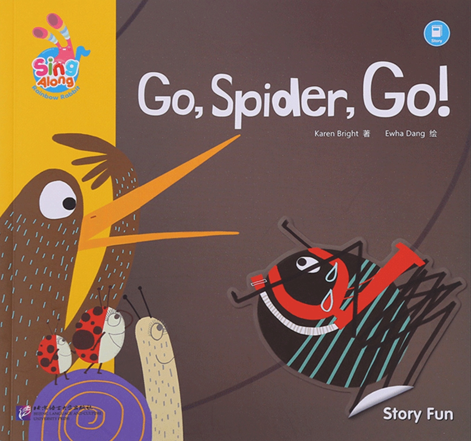 彩虹兔Sing Along歡唱童謠第二輯: Go, Spider, Go!