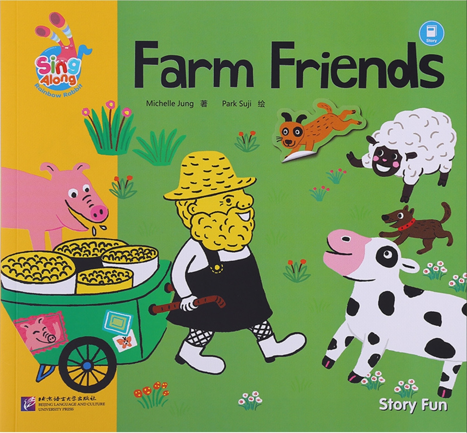 彩虹兔Sing Along歡唱童謠第二輯: Farm Friends