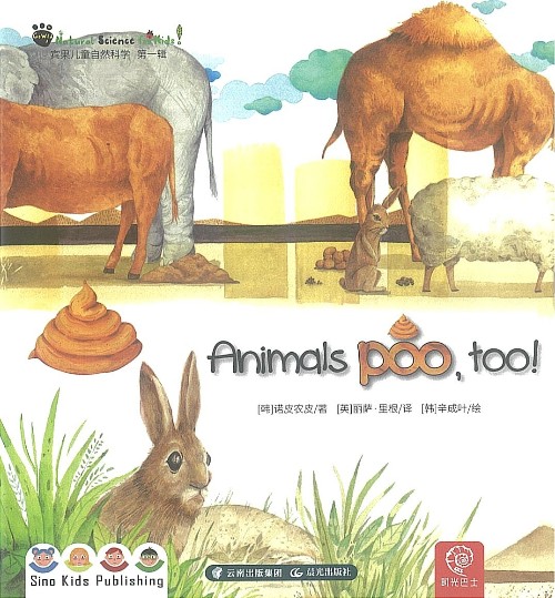 Animals poo, too!