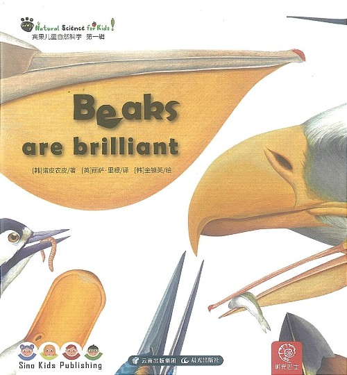 Beaks are Brilliant