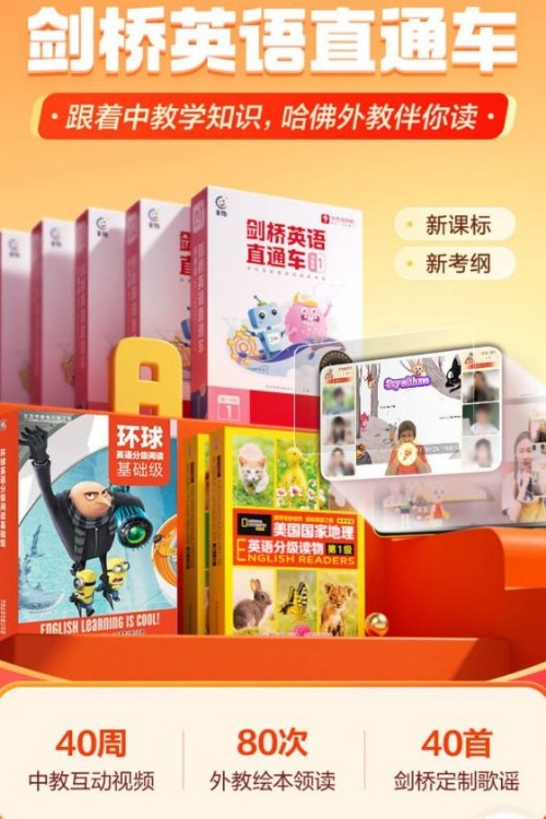 劍三學(xué)而思