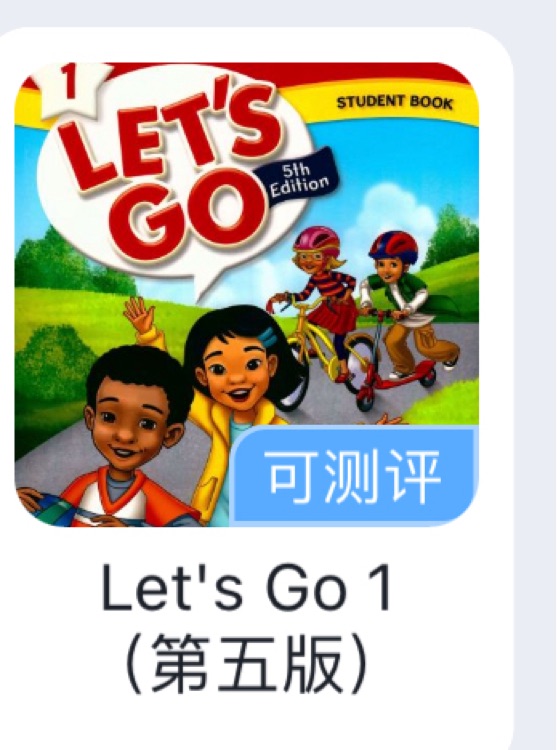 Let's go 1