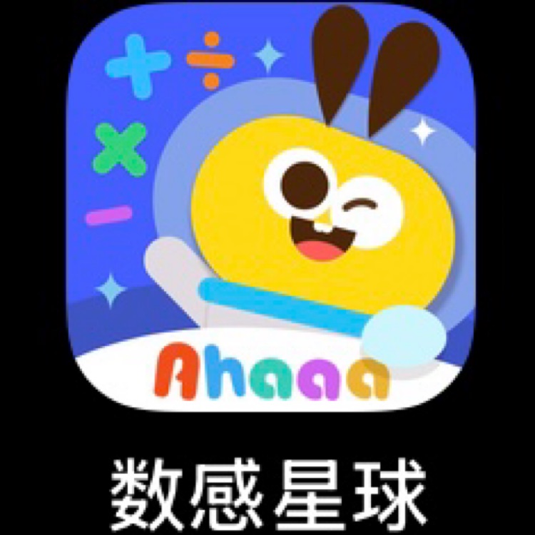數(shù)感星球