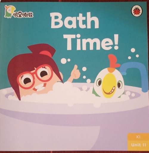 Bath Time