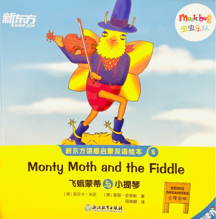 Monty Moth and the Fiddle