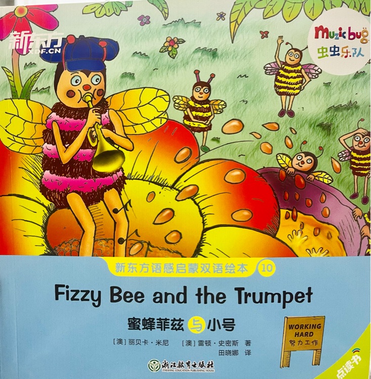 Fizzy Bee and the Trumpet