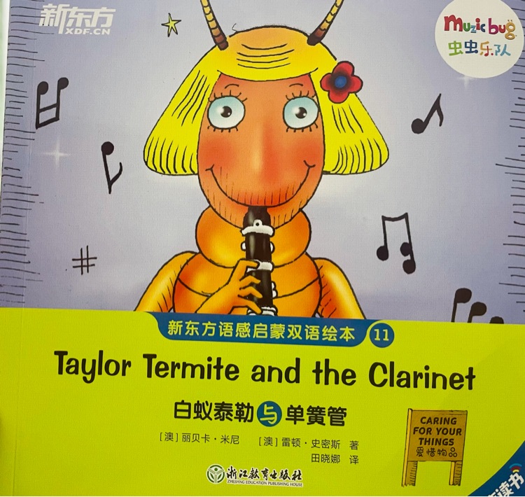 Taylor Termite and the Clarinet