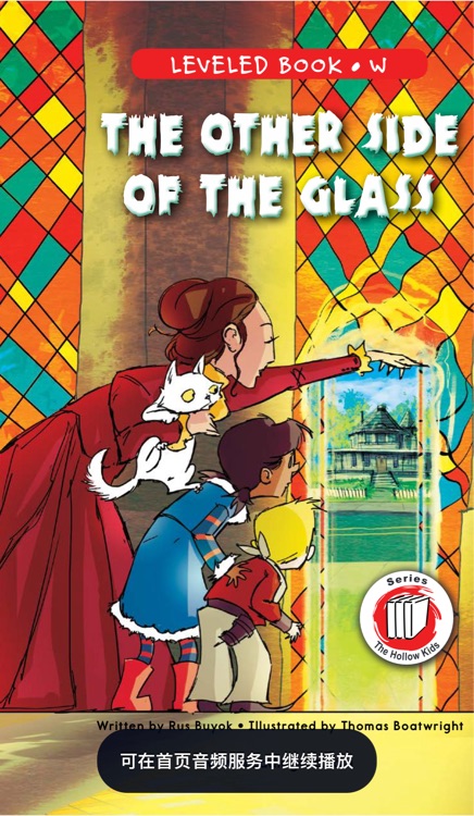 The Other Side of the Glass(RAZ W)