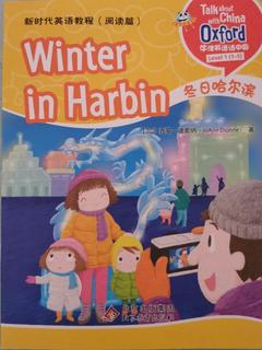 Winter in Harbin 冬日哈尔滨