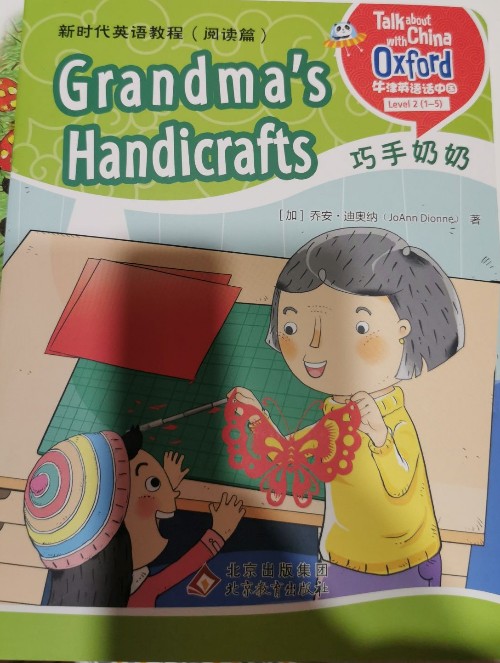 Grandma's Handicrafts