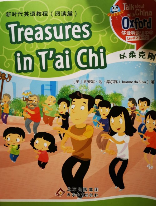 Treatures in T'ai Chi