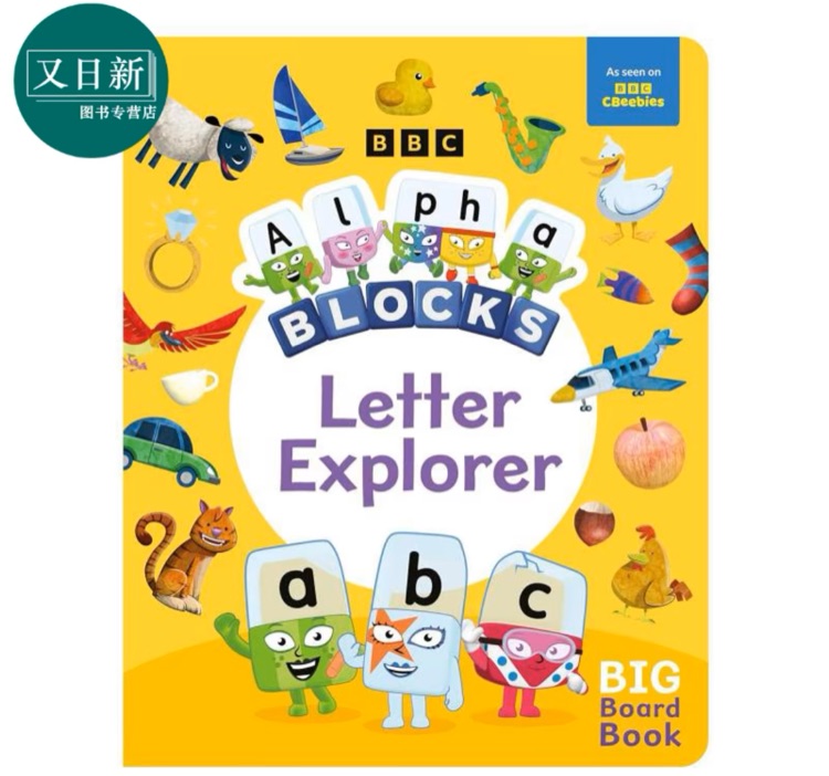 Letter Explorer