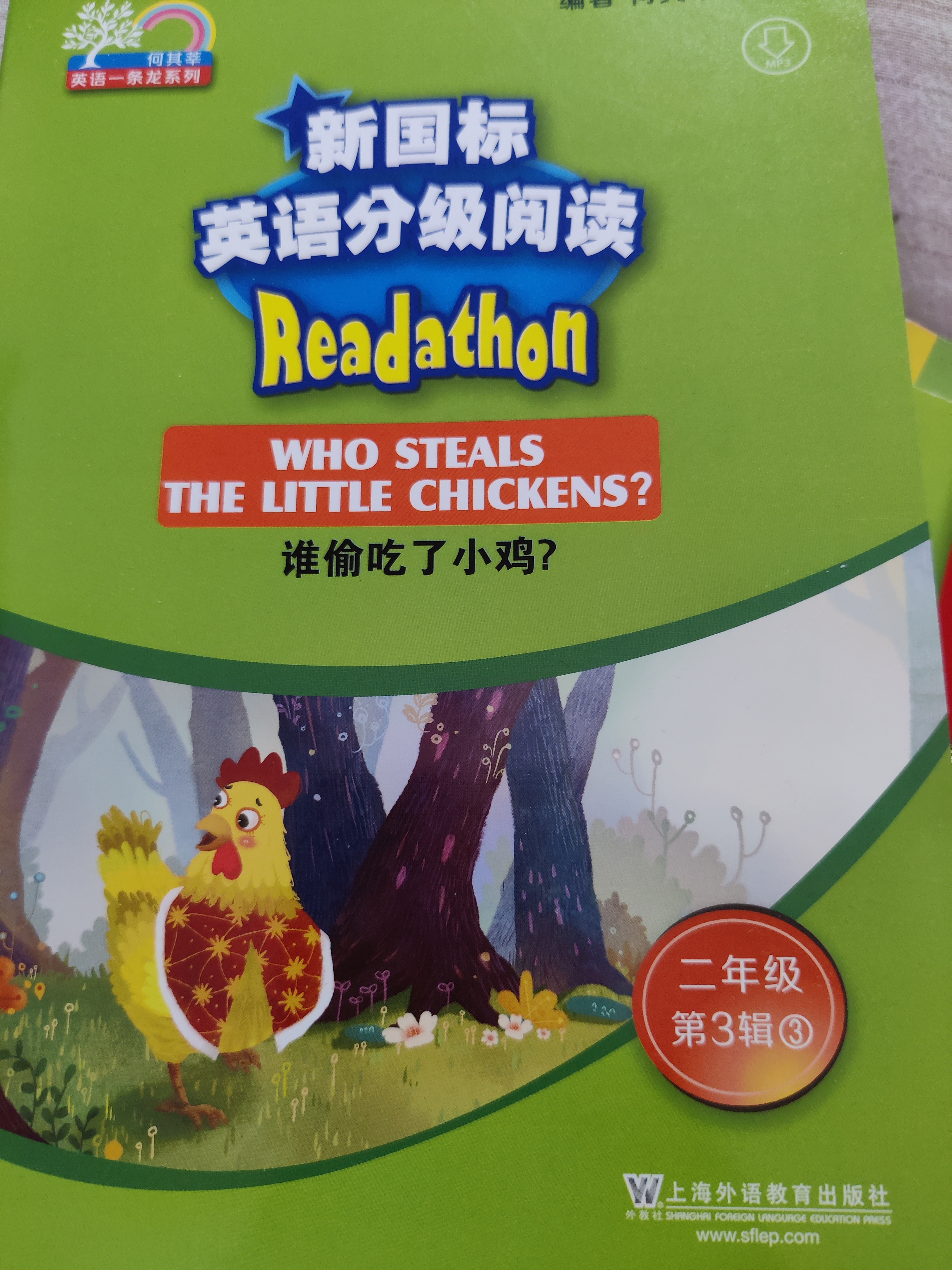 Who steals the little chickens