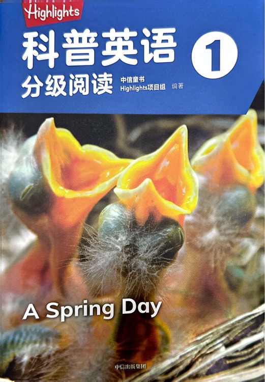 highlights科普英語(yǔ)1 A Spring Day