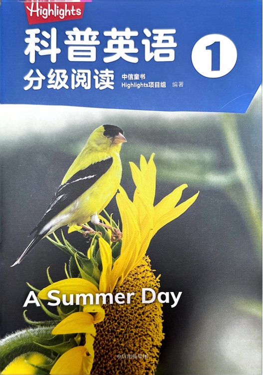 highlights科普英語(yǔ)1 A Summer Day