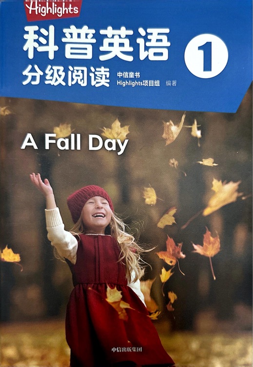 highlights科普英語(yǔ)1 A fall Day