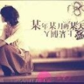 依賴6200377317