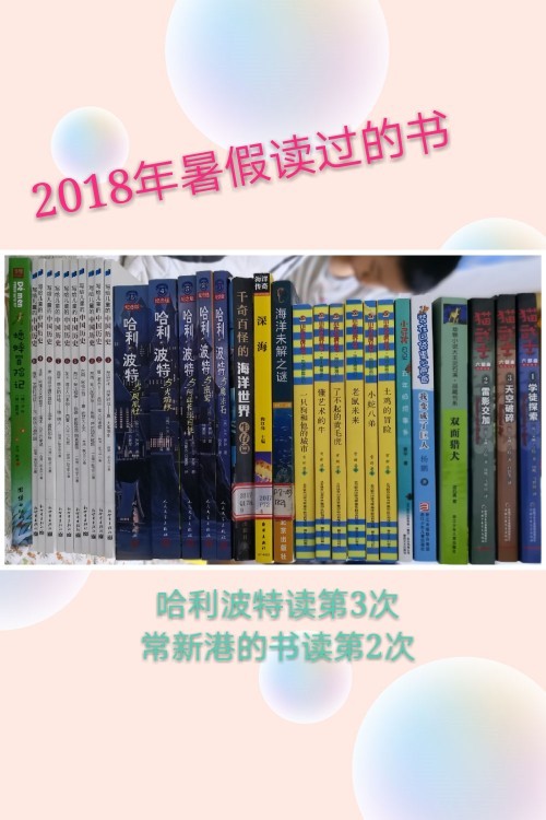 2018平淡卻也精彩